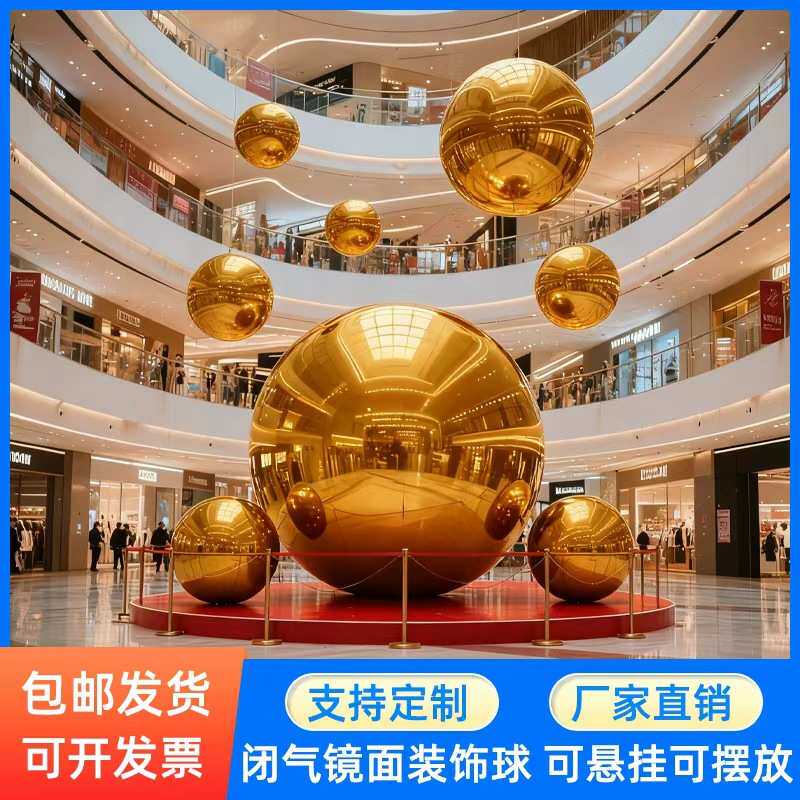 充气镜面球双层PVC反光球镭射炫彩色彩色球商场美陈酒吧装饰气模