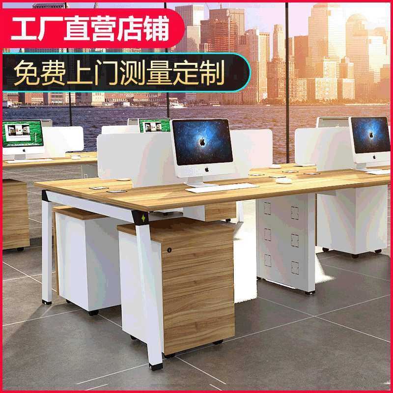 上海办公家具职员办公桌组合简约现代屏风卡位工作位四人员工桌,模玩/动漫/周边/娃圈三坑/桌游,模型制作工具/辅料耗材,淘宝优惠券,粉丝福利购,淘宝优惠卷