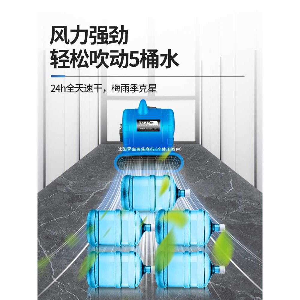 吹地机地面吹干机商用大功率吹风机家用卫生间厕所地面除湿