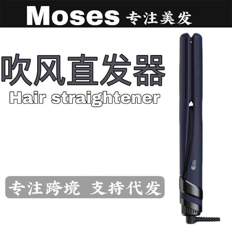 跨境新款夹板直卷两用电热直夹板陶瓷负离子直发卷发器三挡调节