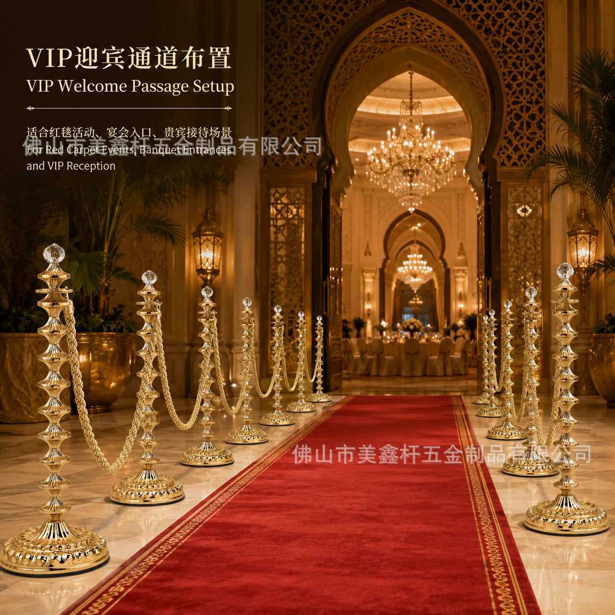 酒店高端挂绳礼宾杆展厅水晶圆头迎宾柱一米线礼宾栏杆一米线围栏