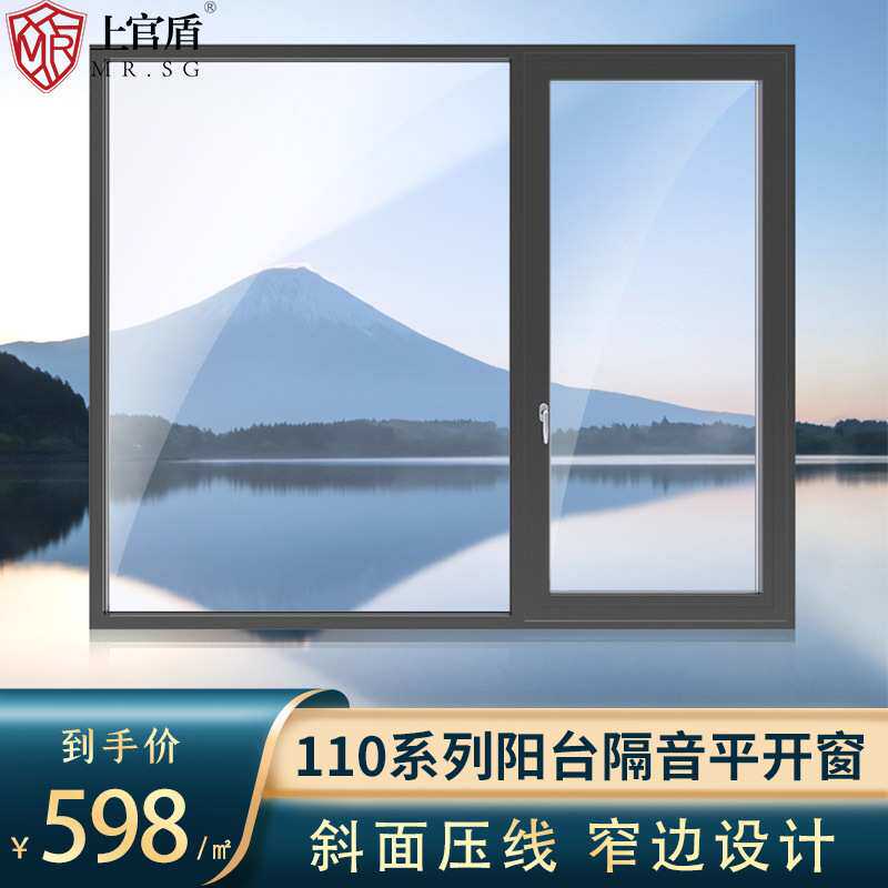 旧房改造商品房换窗家装断桥铝门窗定制阳台卧室双层隔音玻璃封窗