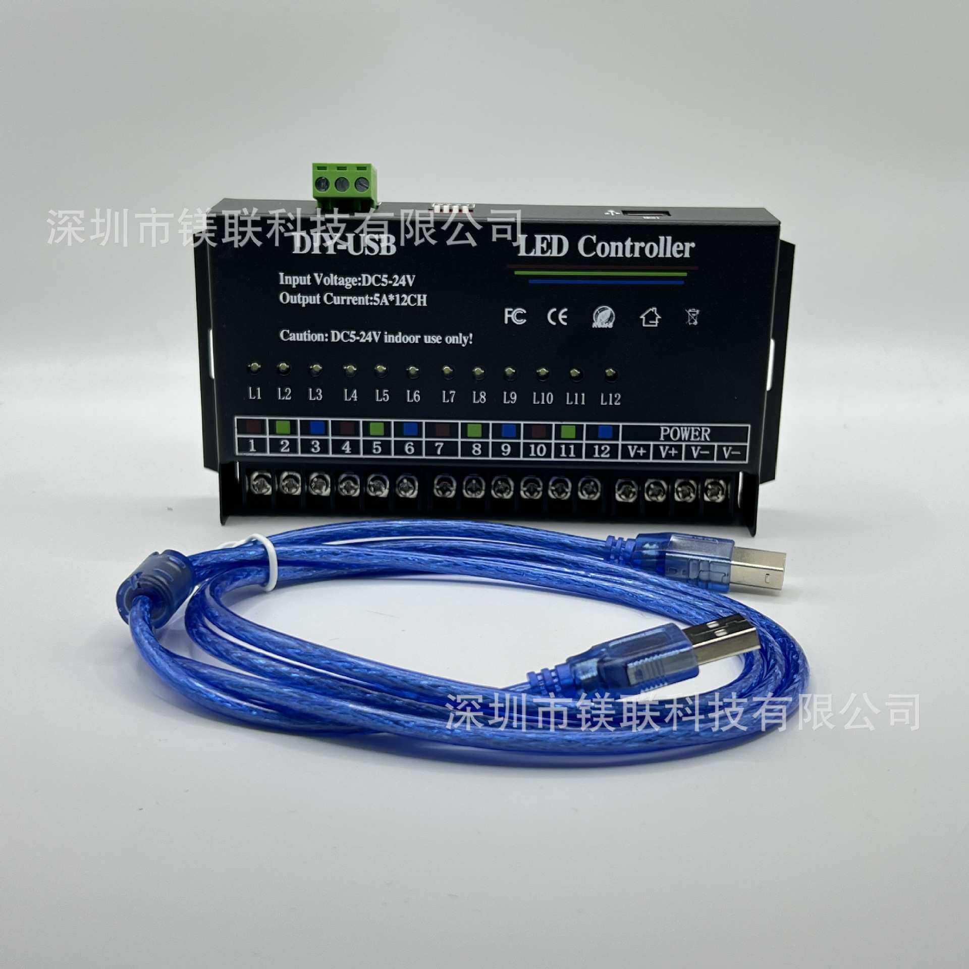 12路编程控制器RGB/单色通用灯条来回跑动广告牌发光字灯箱5-24V