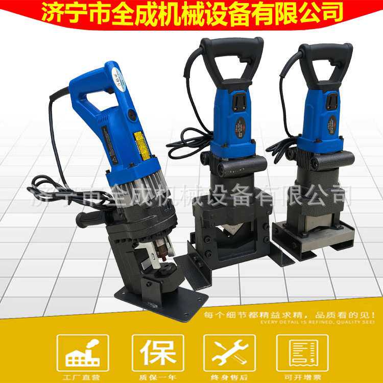 全成电动液压冲孔机小型手提式打孔器铝板合金属角槽钢手动开孔器