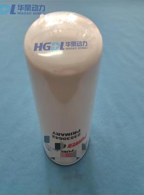 柴油滤清器23530642适配奔驰底特律12V4000G20/16V4000/20V4000