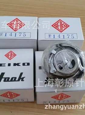 精工 8B 旋梭14175