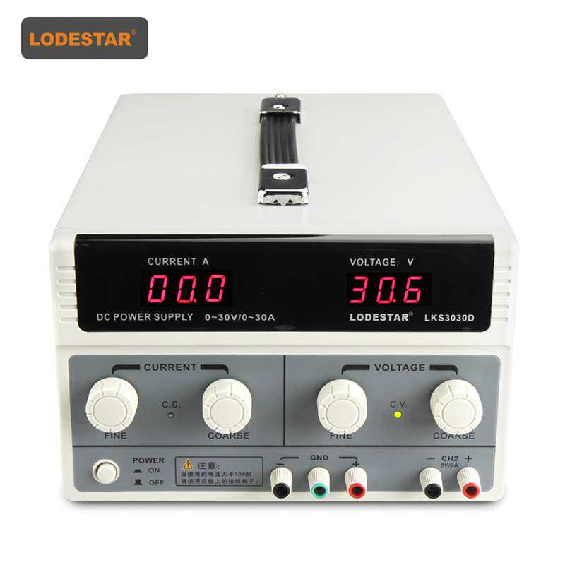 LODESTAR/乐达LKS3030D开关稳压电源双显示30V30A稳压电源