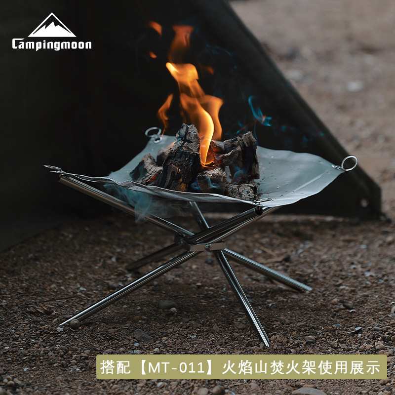 柯曼索乐火床露营取暖氛围篝火不锈钢烧烤网片焚火台配件架网片
