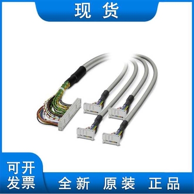 FLK 50/EZ-DR/ 150/KONFEK - 电缆 2289081