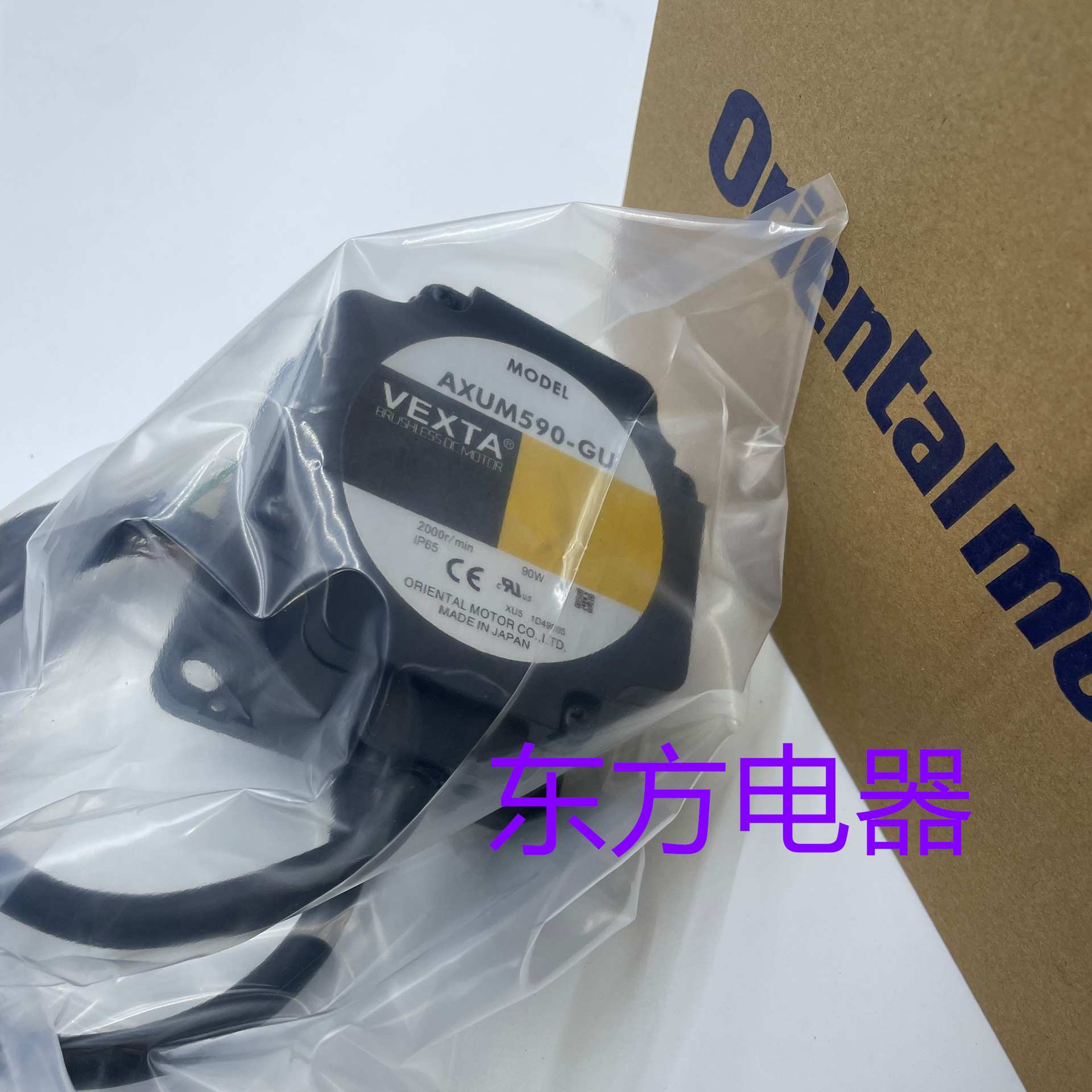东方电机AXUM590-GU