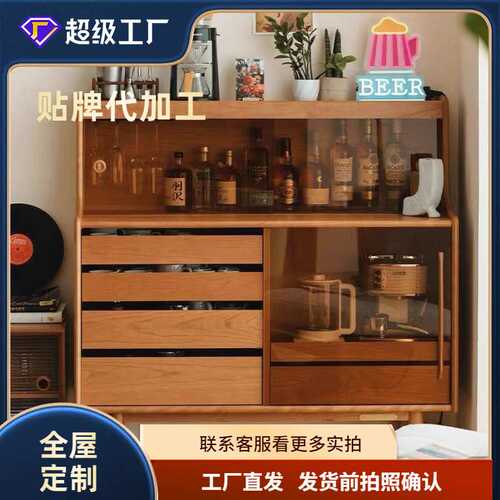 解忧酒柜客厅靠墙储物柜现代展示柜茶水柜餐边柜北欧实木柜