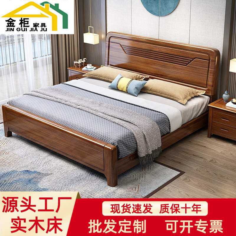 新中式实木双人床1.8米现代简约金丝檀木轻奢主卧大婚床卧室家具