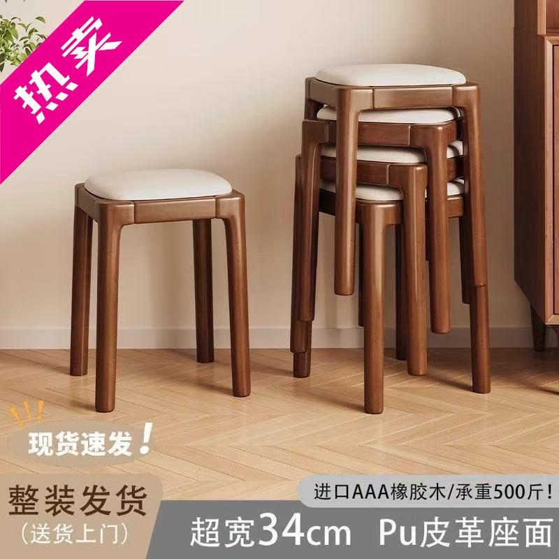 实木软包凳子家用可叠放板凳客厅整装矮凳简约小方凳餐桌椅梳妆凳