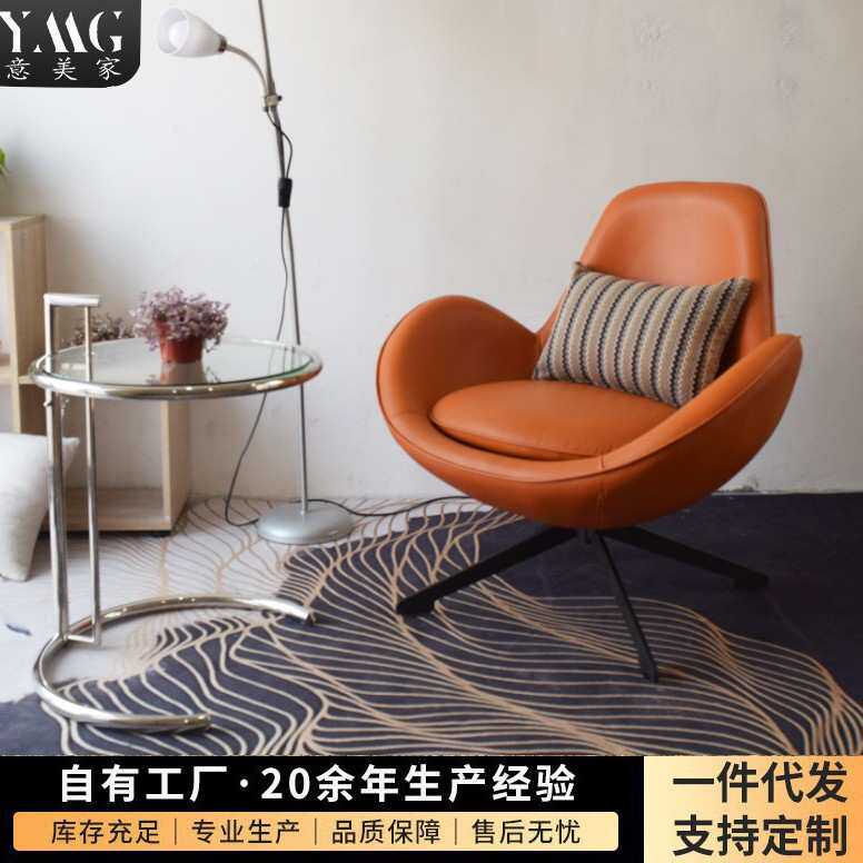 意美家现代极简约设计师鸡蛋椅洽谈休闲椅电脑椅客厅旋转沙发椅