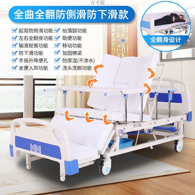 瘫痪病人护理床家用多功能老年人护理床病床升降翻身便孔床厂