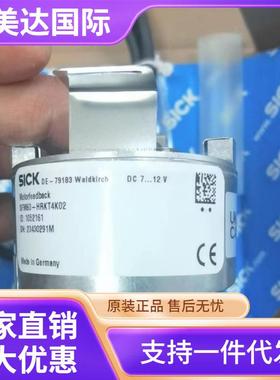 SICK/西克 SFM60-HRKT4K02 伺服反馈编码器 SFS/SFM60
