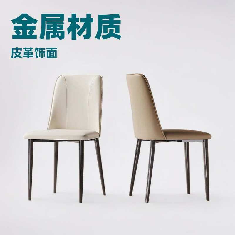 黑色家用餐椅靠背椅子现代轻奢简约北欧椅意式极简餐桌椅酒店座椅