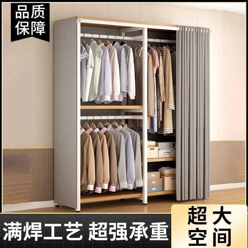 简易衣柜家用卧室落地衣帽架防尘布艺钢制衣架衣帽间架子耐用结实