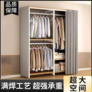 简易衣柜家用卧室落地衣帽架防尘布艺钢制衣架衣帽间架子耐用结实