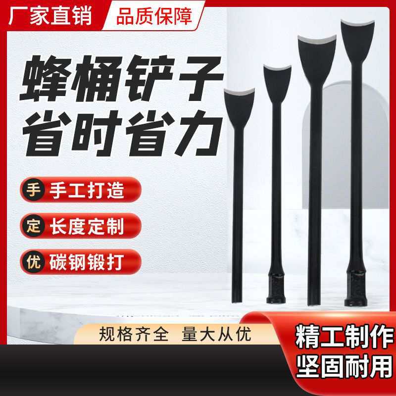 掏圆蜂桶工具刮刀铲刀洛阳铲灌沙凿子高碳钢锻打半圆凿子长柄全套
