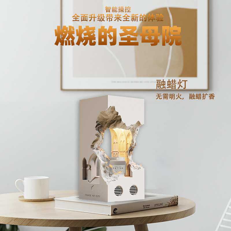 VKOD维克达嵌入式石膏壁灯卧室床头台灯融蜡灯走廊墙角内嵌氛围灯