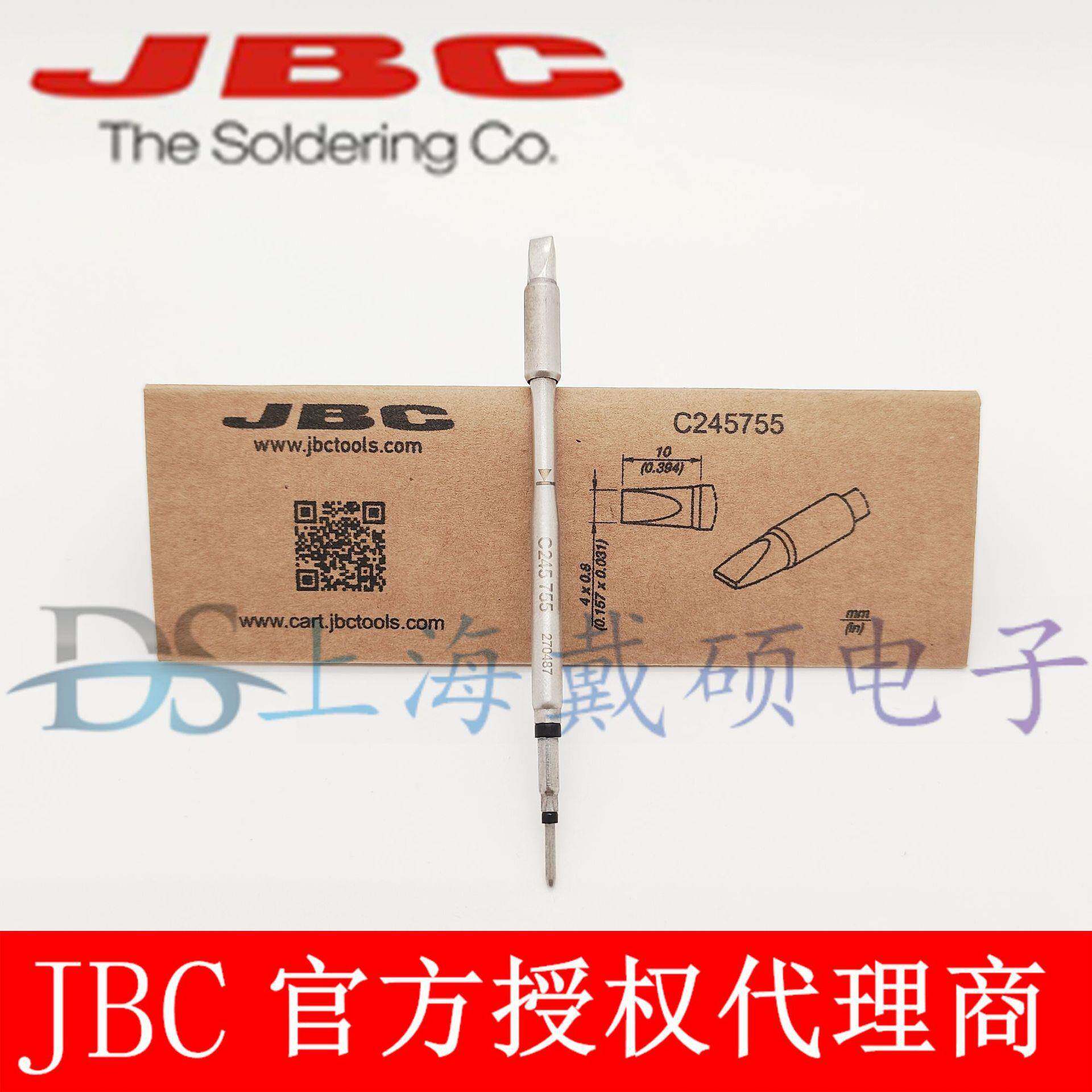 西班牙JBC C245755 凿形烙铁头4x0,8 HT C245-755 T245-ACD-2BHQF