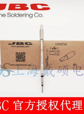 西班牙JBC C245755 凿形烙铁头4x0,8 HT C245-755 T245-ACD-2BHQF