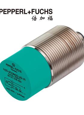NCN25-30GM50-Z4-V1倍加福电感式接近开关/传感器(131623)