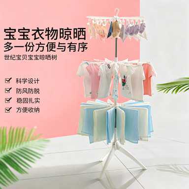 宝宝衣架婴儿防滑晾晒衣挂儿童多功能塑料衣架童装晾晒可爱衣架