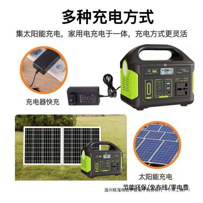 太阳能发电机220V大容量家用户外养殖照明光伏手机充电小电器供电