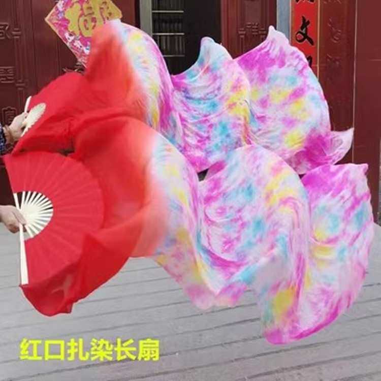 真丝肚皮舞长扇舞蹈长绸扇手工扎染扇火焰扇印度舞台舞长扇子