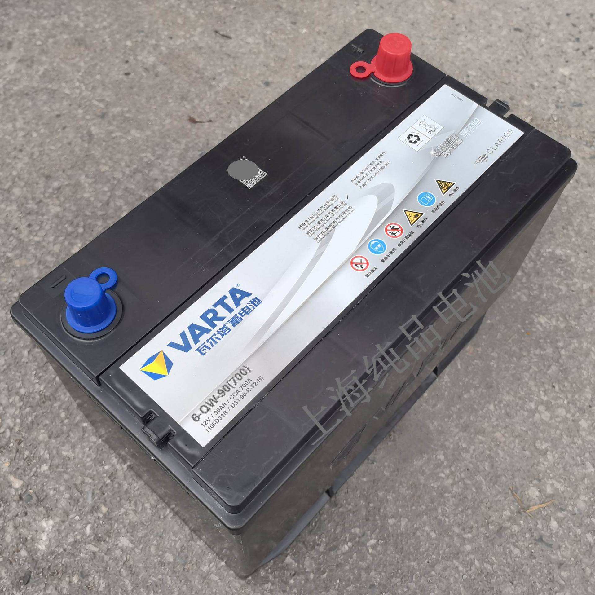 银标瓦尔塔12V90安时免维护轿车电瓶 105D31R D31-90R-T 2-H电瓶