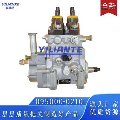 094000-0210喷油泵总成22730-1090 适用于日野发动机