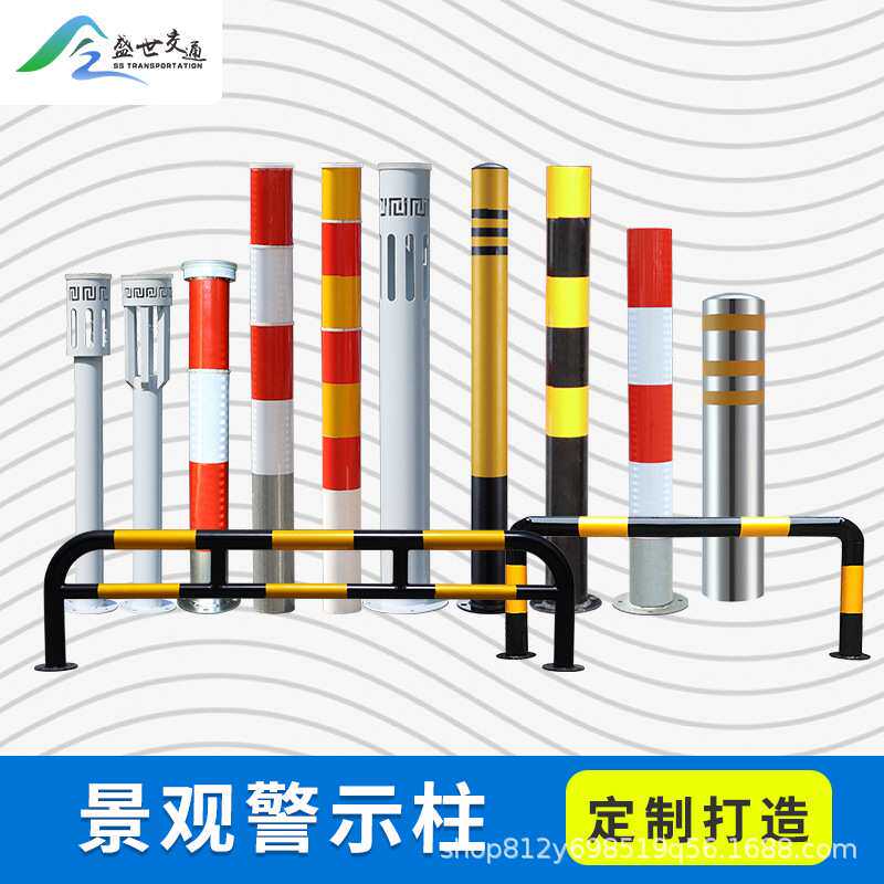警示柱加厚钢管防护栏杆分道路地桩固定桩隔离柱路障铁立柱防撞柱