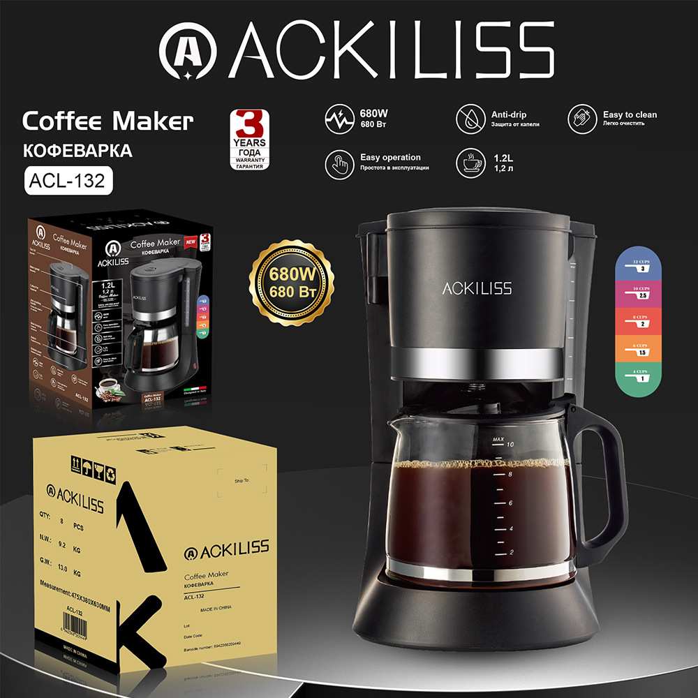 ACKILISS跨境咖啡机欧规家用美规滴漏咖啡豆电动全自动小型摩卡壶