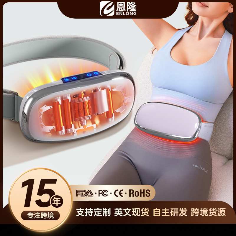 跨境厂懒人甩腹机家用运动健身肌肉按摩腰带甩腰细腰揉肚子抖抖机