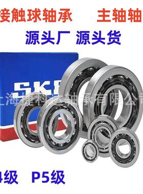 SKF轴承 SKF 7307 7308 7309 7310 BEP BECBP BECBJ BECBM