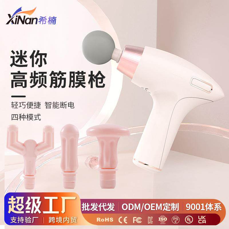 新品筋膜枪肌肉放松按摩器跨境亚马逊枪迷你便携高频按摩仪颈椎