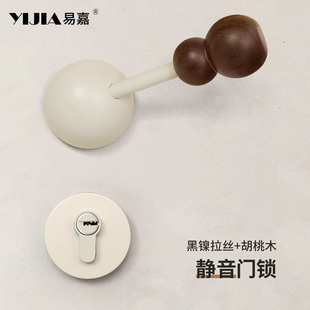 高级感奶油风白色室内门锁家用卧室木门通用型分体胡桃木门把手