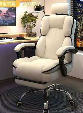 人体工学椅靠背沙发椅久坐舒适转椅电竞椅直播办公家用书桌靠背椅