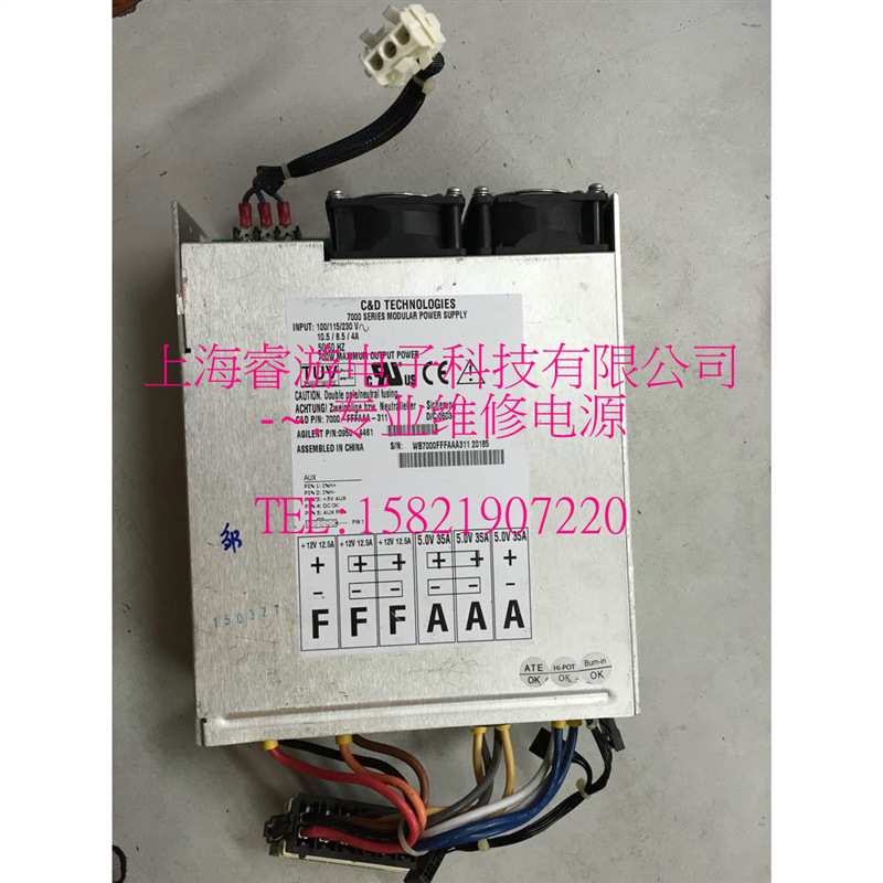维修7000系列模块化电源7000 SERIES MODULAR POWER SUPPLY维修