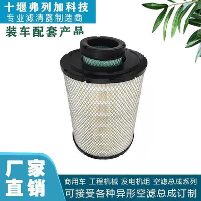 厂家直销空气滤清器滤芯AF25131M+AF25132配件