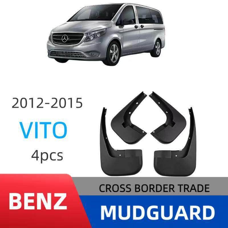 适用于奔驰唯雅诺viano 2012-2015威霆vito挡泥板外贸跨境挡泥皮