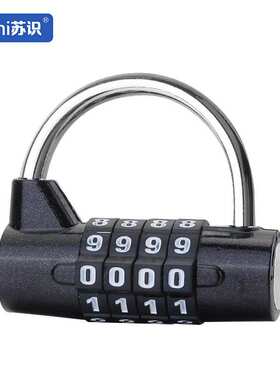 苏识 ZCU654黑 四位密码锌合金U型密码锁短梁 （计价单位：个）黑