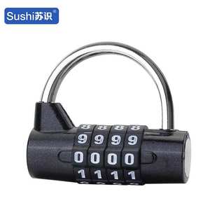 苏识 ZCU654黑 四位密码锌合金U型密码锁短梁 （计价单位：个）黑