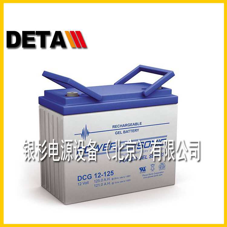 法国POWER-SONIC蓄电池PS-12550S   12V58AH工业机械设备