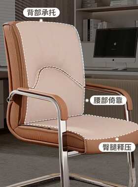 办公室椅子舒服久坐靠背椅沙发会议椅高档办公室椅弓形腿电脑椅