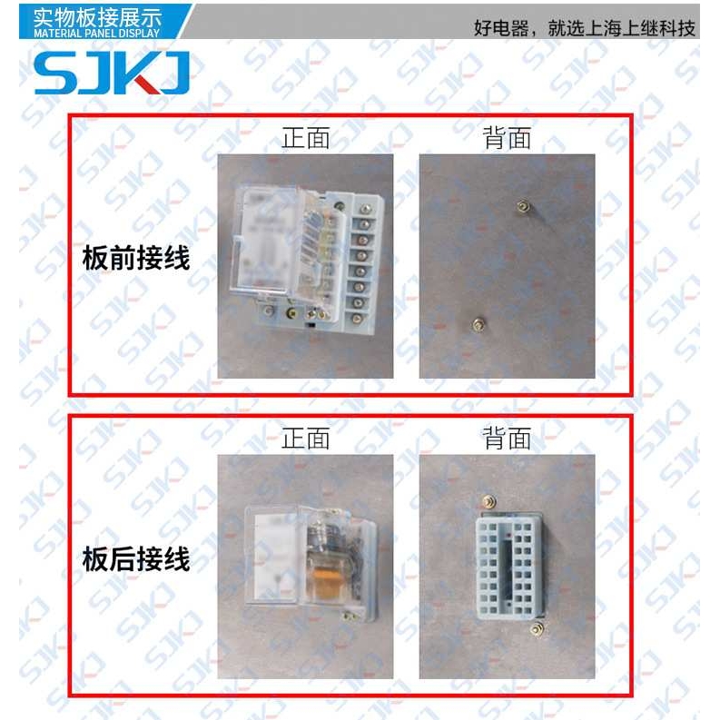 上海上继RXSF1-RK271019双掉牌信号继电器故障指示报警包邮