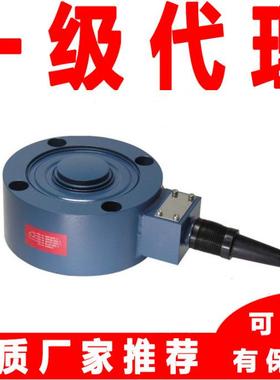 bongshin奉信称重传感器CSCK-10t CSCK-20t CSCK-30t
