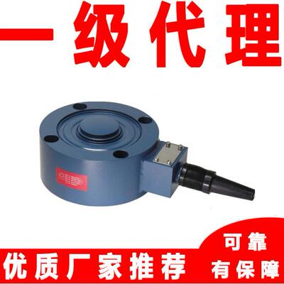 bongshin奉信称重传感器CSCK-10t CSCK-20t CSCK-30t